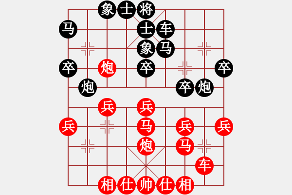 象棋棋譜圖片：東馬 許繼光 負(fù) 美東 紀(jì)中啟 - 步數(shù)：30 