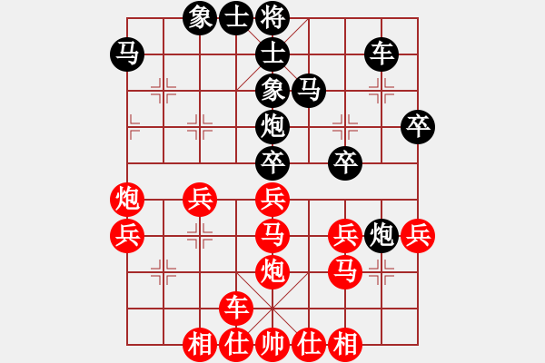 象棋棋譜圖片：東馬 許繼光 負(fù) 美東 紀(jì)中啟 - 步數(shù)：40 