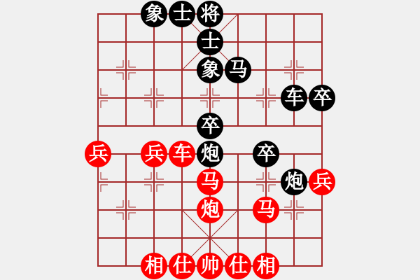 象棋棋譜圖片：東馬 許繼光 負(fù) 美東 紀(jì)中啟 - 步數(shù)：50 