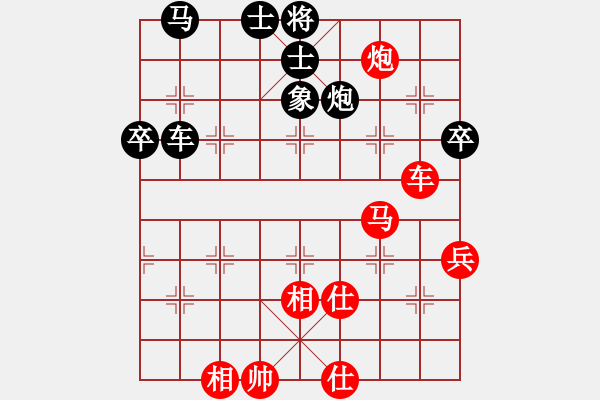 象棋棋譜圖片：遼寧省 呂學(xué)冬 勝 寧夏回族自治區(qū) 張寶有 - 步數(shù)：70 