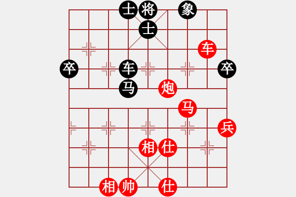 象棋棋譜圖片：遼寧省 呂學(xué)冬 勝 寧夏回族自治區(qū) 張寶有 - 步數(shù)：80 