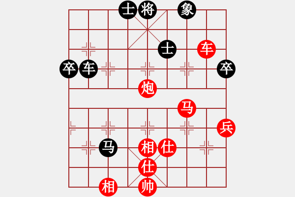 象棋棋譜圖片：遼寧省 呂學(xué)冬 勝 寧夏回族自治區(qū) 張寶有 - 步數(shù)：89 