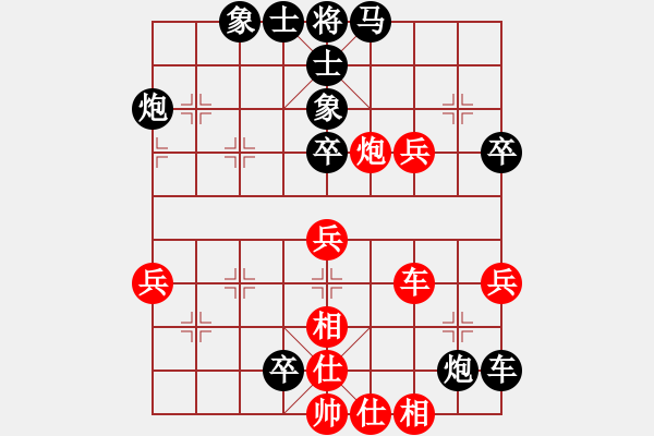 象棋棋譜圖片：橫才俊儒[292832991] -VS- 隨心[290862588] - 步數(shù)：50 