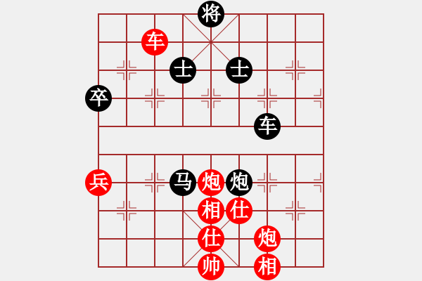 象棋棋譜圖片：2006年迪瀾杯弈天聯(lián)賽第三輪：逍遙二號(hào)(5r)-和-東方英雄(5級(jí)) - 步數(shù)：120 