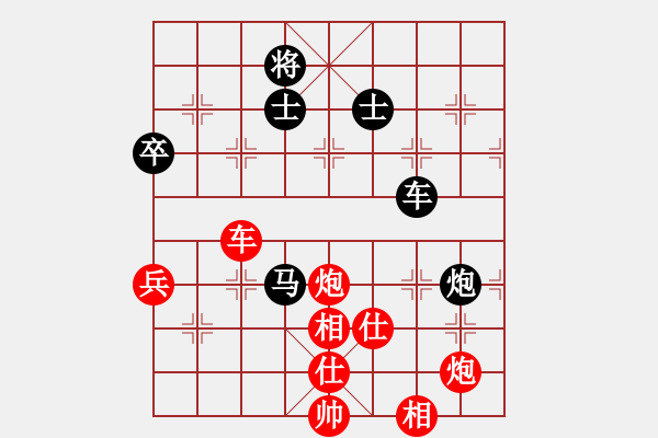 象棋棋譜圖片：2006年迪瀾杯弈天聯(lián)賽第三輪：逍遙二號(hào)(5r)-和-東方英雄(5級(jí)) - 步數(shù)：130 