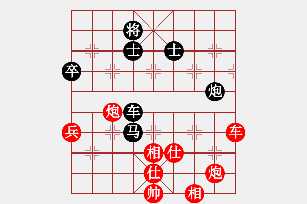 象棋棋譜圖片：2006年迪瀾杯弈天聯(lián)賽第三輪：逍遙二號(hào)(5r)-和-東方英雄(5級(jí)) - 步數(shù)：140 