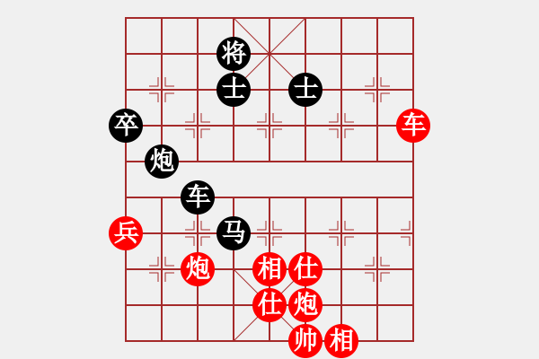 象棋棋譜圖片：2006年迪瀾杯弈天聯(lián)賽第三輪：逍遙二號(hào)(5r)-和-東方英雄(5級(jí)) - 步數(shù)：150 