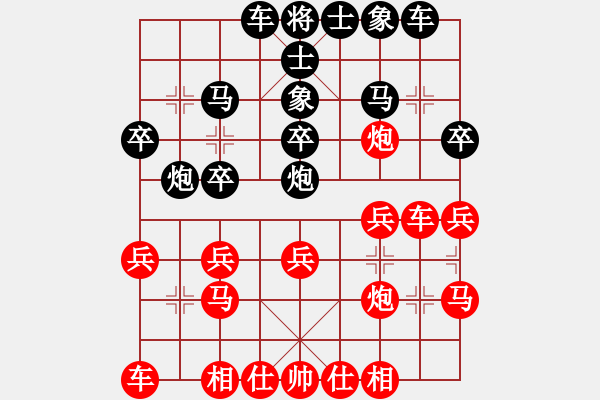 象棋棋譜圖片：2006年迪瀾杯弈天聯(lián)賽第三輪：逍遙二號(hào)(5r)-和-東方英雄(5級(jí)) - 步數(shù)：20 