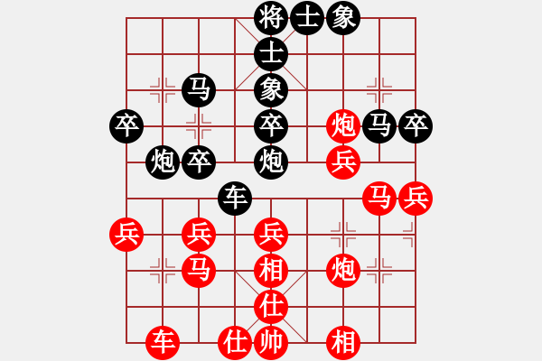 象棋棋譜圖片：2006年迪瀾杯弈天聯(lián)賽第三輪：逍遙二號(hào)(5r)-和-東方英雄(5級(jí)) - 步數(shù)：30 