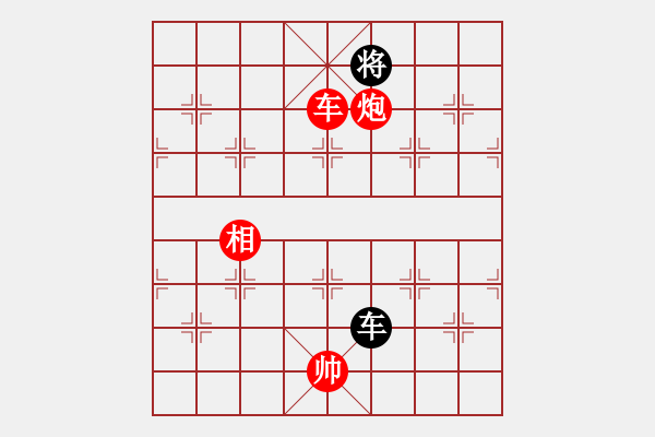 象棋棋譜圖片：2006年迪瀾杯弈天聯(lián)賽第三輪：逍遙二號(hào)(5r)-和-東方英雄(5級(jí)) - 步數(shù)：390 