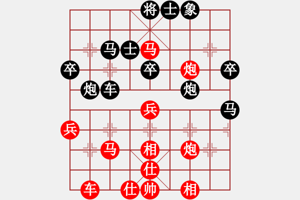 象棋棋譜圖片：2006年迪瀾杯弈天聯(lián)賽第三輪：逍遙二號(hào)(5r)-和-東方英雄(5級(jí)) - 步數(shù)：40 