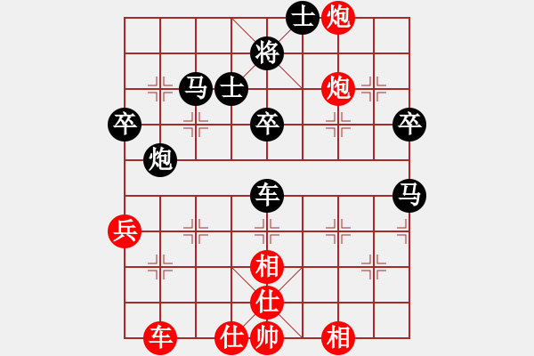 象棋棋譜圖片：2006年迪瀾杯弈天聯(lián)賽第三輪：逍遙二號(hào)(5r)-和-東方英雄(5級(jí)) - 步數(shù)：50 