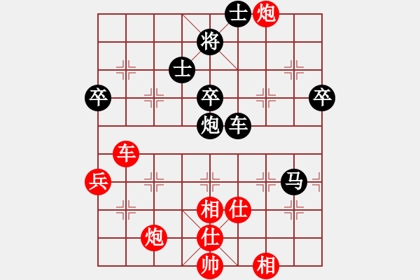 象棋棋譜圖片：2006年迪瀾杯弈天聯(lián)賽第三輪：逍遙二號(hào)(5r)-和-東方英雄(5級(jí)) - 步數(shù)：60 