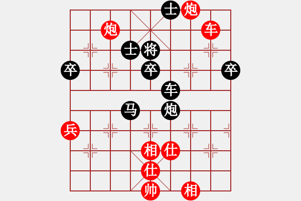 象棋棋譜圖片：2006年迪瀾杯弈天聯(lián)賽第三輪：逍遙二號(hào)(5r)-和-東方英雄(5級(jí)) - 步數(shù)：80 