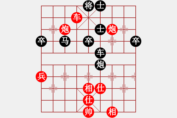 象棋棋譜圖片：2006年迪瀾杯弈天聯(lián)賽第三輪：逍遙二號(hào)(5r)-和-東方英雄(5級(jí)) - 步數(shù)：90 