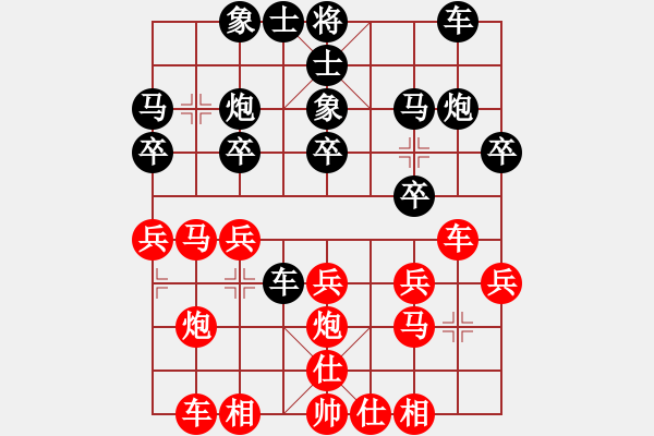 象棋棋谱图片：吉林省 刘龙 和 黑龙江省 曹鸿均 - 步数：20 