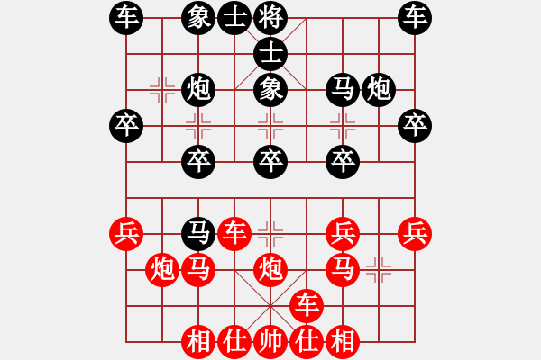 象棋棋譜圖片：2023.3.29.2中級(jí)場(chǎng)后勝雙橫車盤頭馬 - 步數(shù)：20 