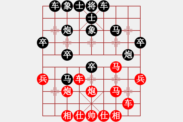 象棋棋譜圖片：2023.3.29.2中級(jí)場(chǎng)后勝雙橫車盤頭馬 - 步數(shù)：30 