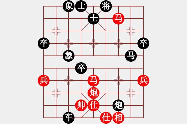 象棋棋譜圖片：2023.3.29.2中級(jí)場(chǎng)后勝雙橫車盤頭馬 - 步數(shù)：60 