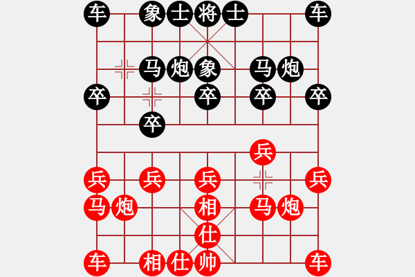 象棋棋譜圖片：飛相對(duì)起馬 小兵奇襲建奇功 云霄【紅】勝娛樂(lè) - 步數(shù)：10 