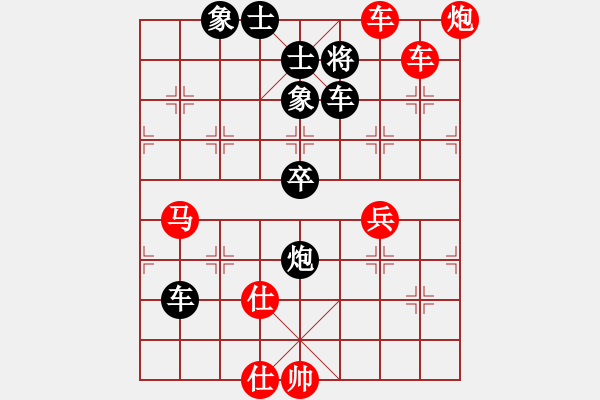 象棋棋譜圖片：飛相對(duì)起馬 小兵奇襲建奇功 云霄【紅】勝娛樂(lè) - 步數(shù)：67 