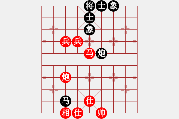 象棋棋譜圖片：品茗坤沙哥(9星)-勝-濰衛(wèi)校甄(9星) - 步數(shù)：120 