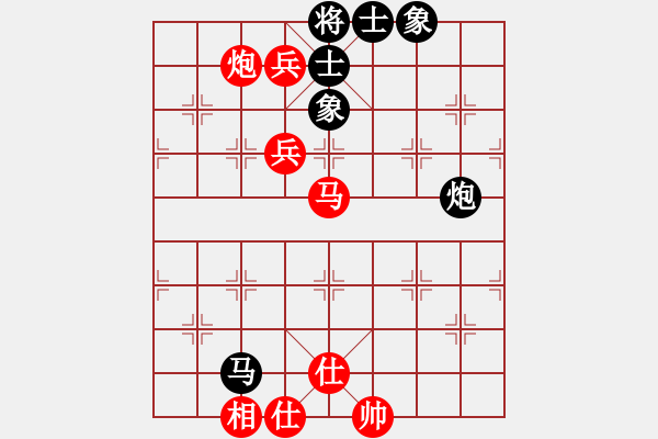 象棋棋譜圖片：品茗坤沙哥(9星)-勝-濰衛(wèi)校甄(9星) - 步數(shù)：130 