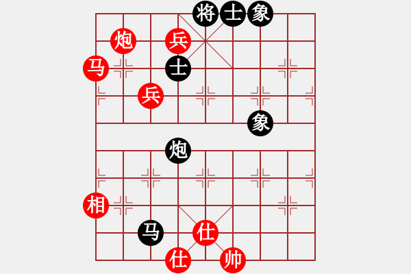 象棋棋譜圖片：品茗坤沙哥(9星)-勝-濰衛(wèi)校甄(9星) - 步數(shù)：140 