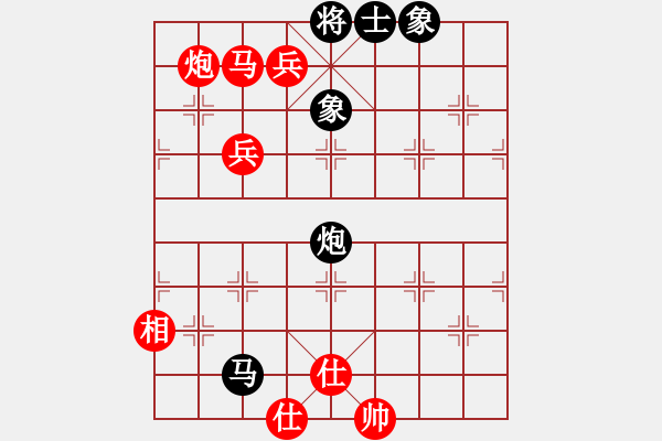 象棋棋譜圖片：品茗坤沙哥(9星)-勝-濰衛(wèi)校甄(9星) - 步數(shù)：150 