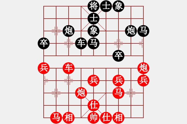 象棋棋譜圖片：品茗坤沙哥(9星)-勝-濰衛(wèi)校甄(9星) - 步數(shù)：30 