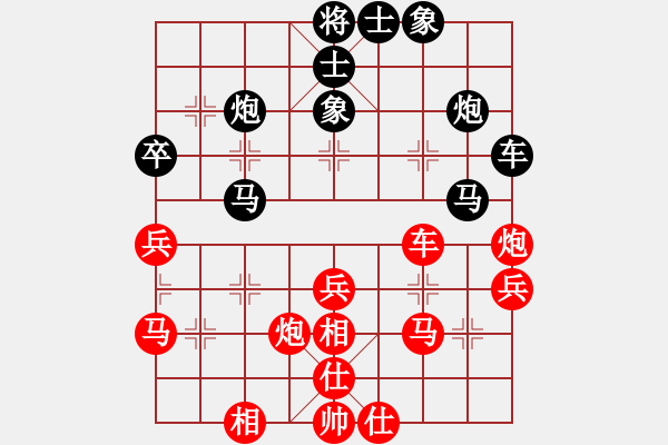 象棋棋譜圖片：品茗坤沙哥(9星)-勝-濰衛(wèi)校甄(9星) - 步數(shù)：40 