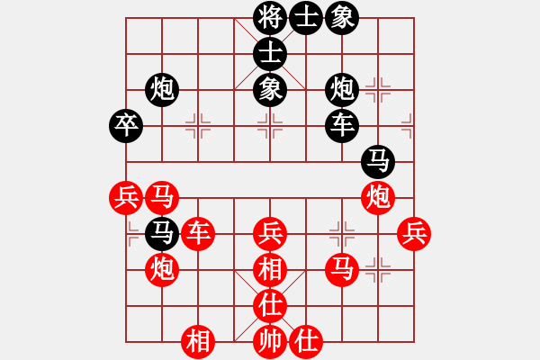 象棋棋譜圖片：品茗坤沙哥(9星)-勝-濰衛(wèi)校甄(9星) - 步數(shù)：50 