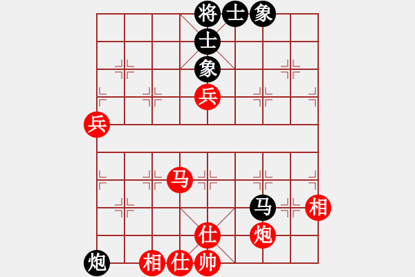 象棋棋譜圖片：品茗坤沙哥(9星)-勝-濰衛(wèi)校甄(9星) - 步數(shù)：80 