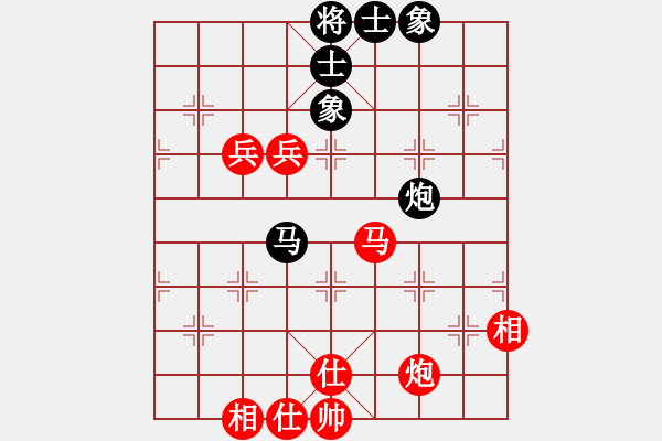 象棋棋譜圖片：品茗坤沙哥(9星)-勝-濰衛(wèi)校甄(9星) - 步數(shù)：90 