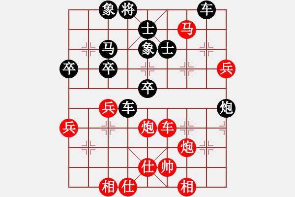 象棋棋譜圖片：★棋壇尊者★[407612993] -VS- 自由翱翔[452618988] - 步數(shù)：60 