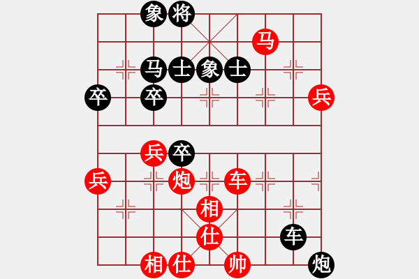 象棋棋譜圖片：★棋壇尊者★[407612993] -VS- 自由翱翔[452618988] - 步數(shù)：70 