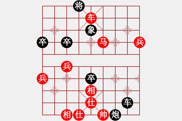 象棋棋譜圖片：★棋壇尊者★[407612993] -VS- 自由翱翔[452618988] - 步數(shù)：90 