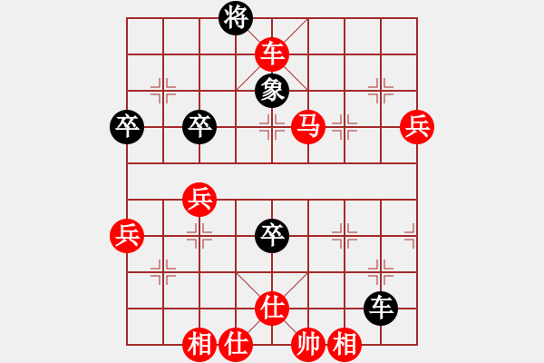 象棋棋譜圖片：★棋壇尊者★[407612993] -VS- 自由翱翔[452618988] - 步數(shù)：91 