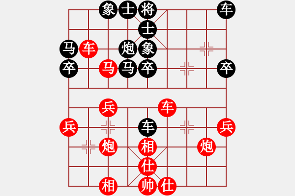 象棋棋譜圖片：第1輪 何 剛（先勝）田貴文 - 步數(shù)：40 