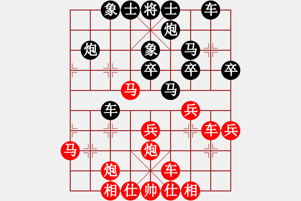 象棋棋譜圖片：隨風(fēng)飄來客(1段)-負(fù)-左馬被吃(2段) - 步數(shù)：30 