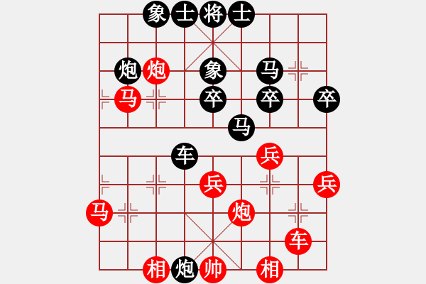 象棋棋譜圖片：隨風(fēng)飄來客(1段)-負(fù)-左馬被吃(2段) - 步數(shù)：40 