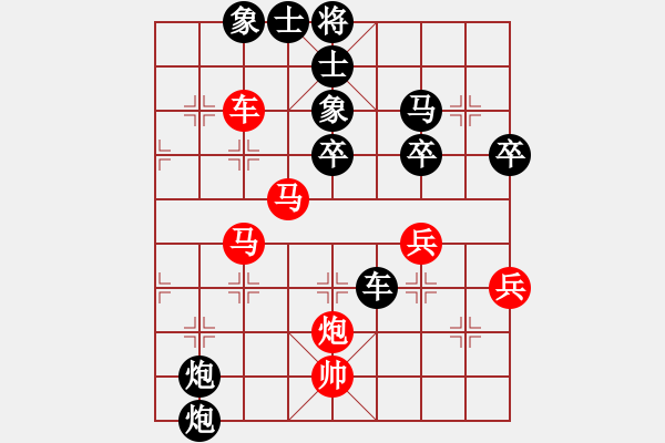 象棋棋譜圖片：隨風(fēng)飄來客(1段)-負(fù)-左馬被吃(2段) - 步數(shù)：60 