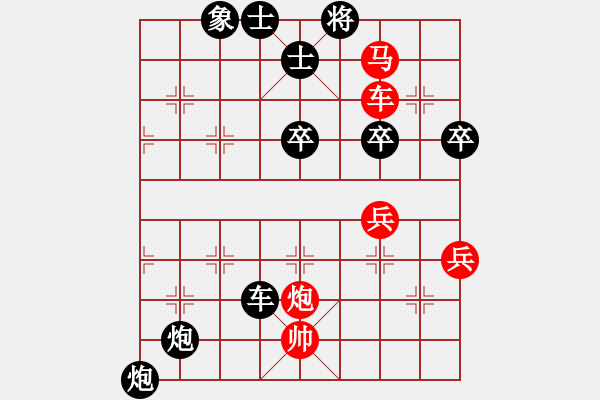 象棋棋譜圖片：隨風(fēng)飄來客(1段)-負(fù)-左馬被吃(2段) - 步數(shù)：68 