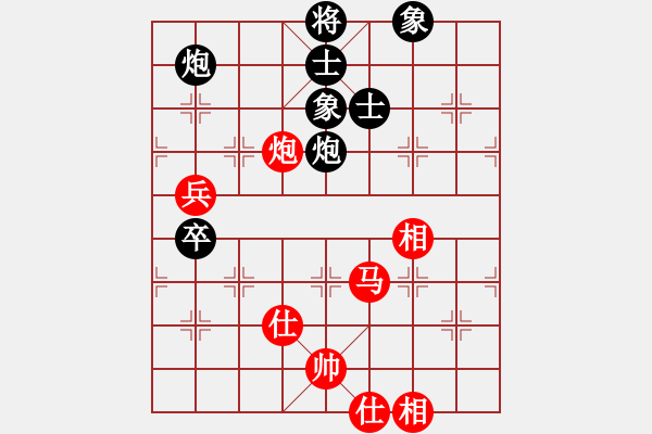 象棋棋譜圖片：藍(lán)色火鳳凰(9段)-和-網(wǎng)絡(luò)車神(9段) - 步數(shù)：100 