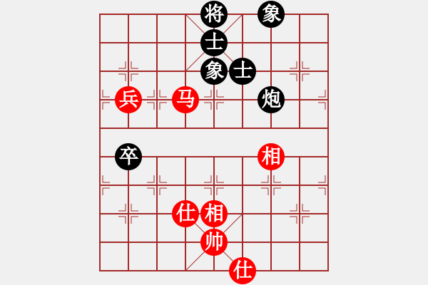 象棋棋譜圖片：藍(lán)色火鳳凰(9段)-和-網(wǎng)絡(luò)車神(9段) - 步數(shù)：115 