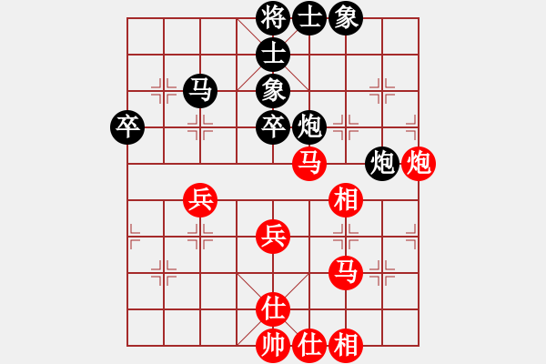 象棋棋譜圖片：藍(lán)色火鳳凰(9段)-和-網(wǎng)絡(luò)車神(9段) - 步數(shù)：40 