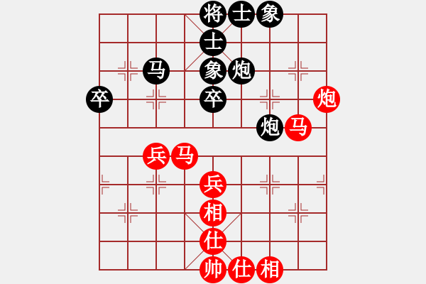 象棋棋譜圖片：藍(lán)色火鳳凰(9段)-和-網(wǎng)絡(luò)車神(9段) - 步數(shù)：50 