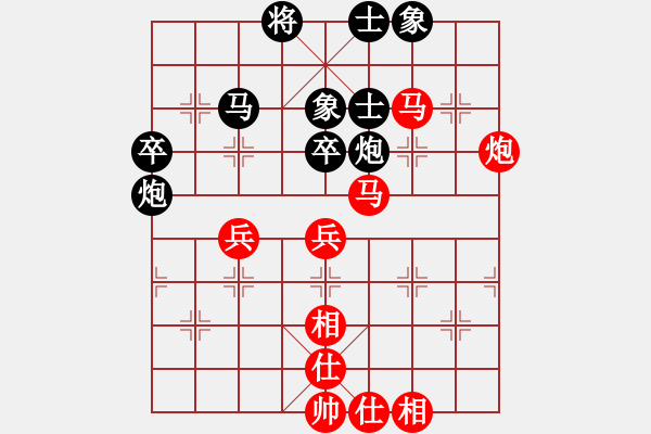 象棋棋譜圖片：藍(lán)色火鳳凰(9段)-和-網(wǎng)絡(luò)車神(9段) - 步數(shù)：60 