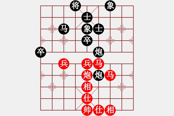 象棋棋譜圖片：藍(lán)色火鳳凰(9段)-和-網(wǎng)絡(luò)車神(9段) - 步數(shù)：70 