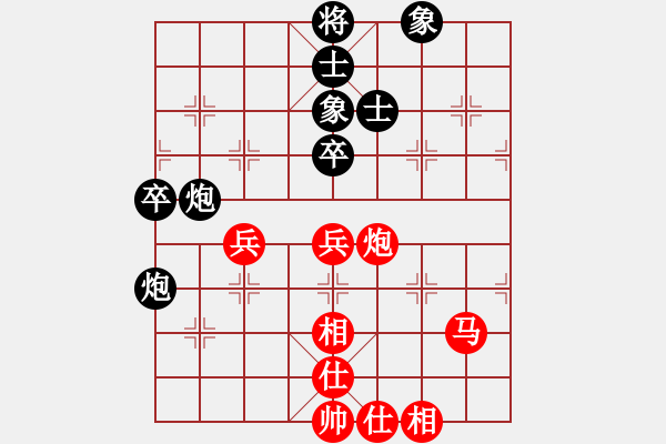 象棋棋譜圖片：藍(lán)色火鳳凰(9段)-和-網(wǎng)絡(luò)車神(9段) - 步數(shù)：80 